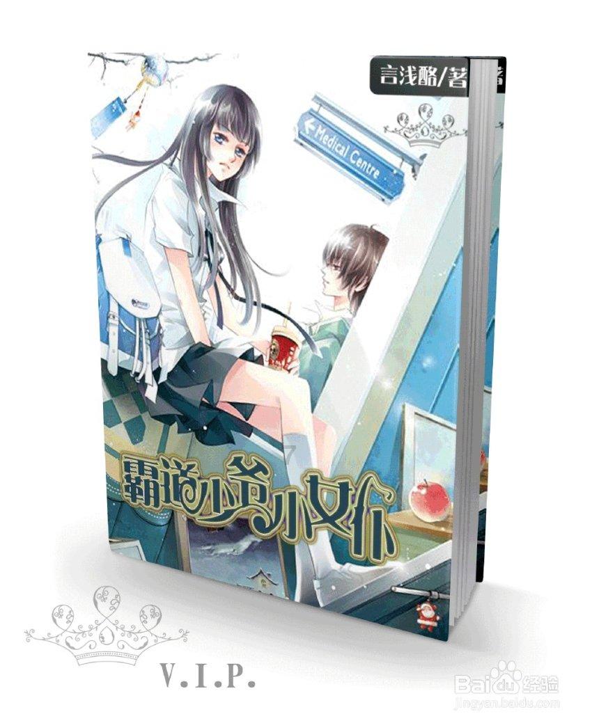 疯狂球球极限求生