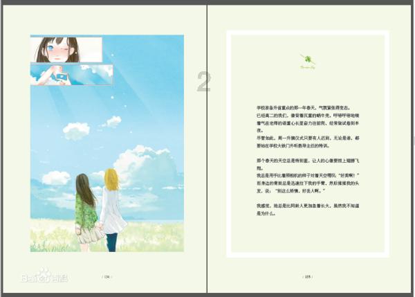 腊八节是什么意思?-机智问答网页,专业解答您的疑问