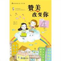 北方过冬至和南方过冬至有什么区别？游戏画面