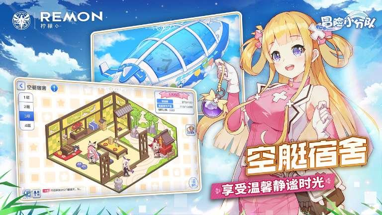 奥特曼兄弟历险记2