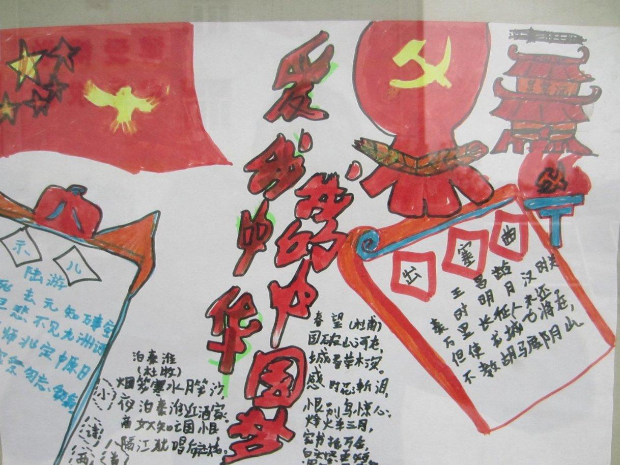 超能动物联盟