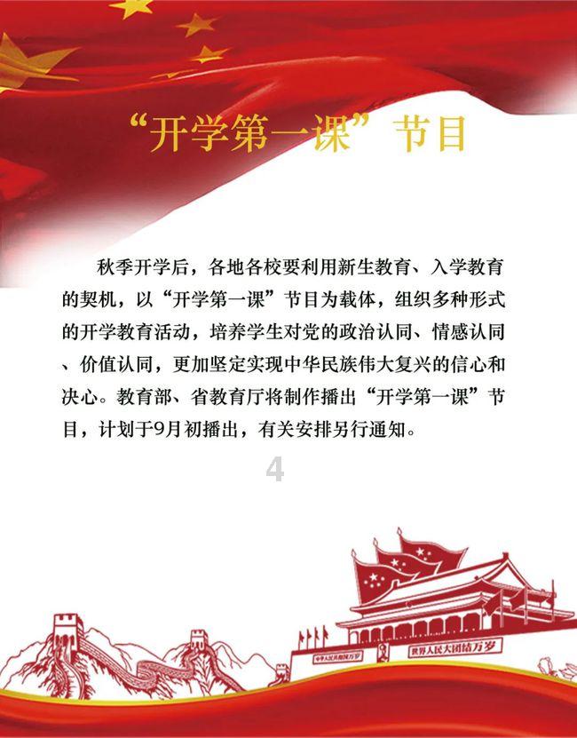 冰汽时代